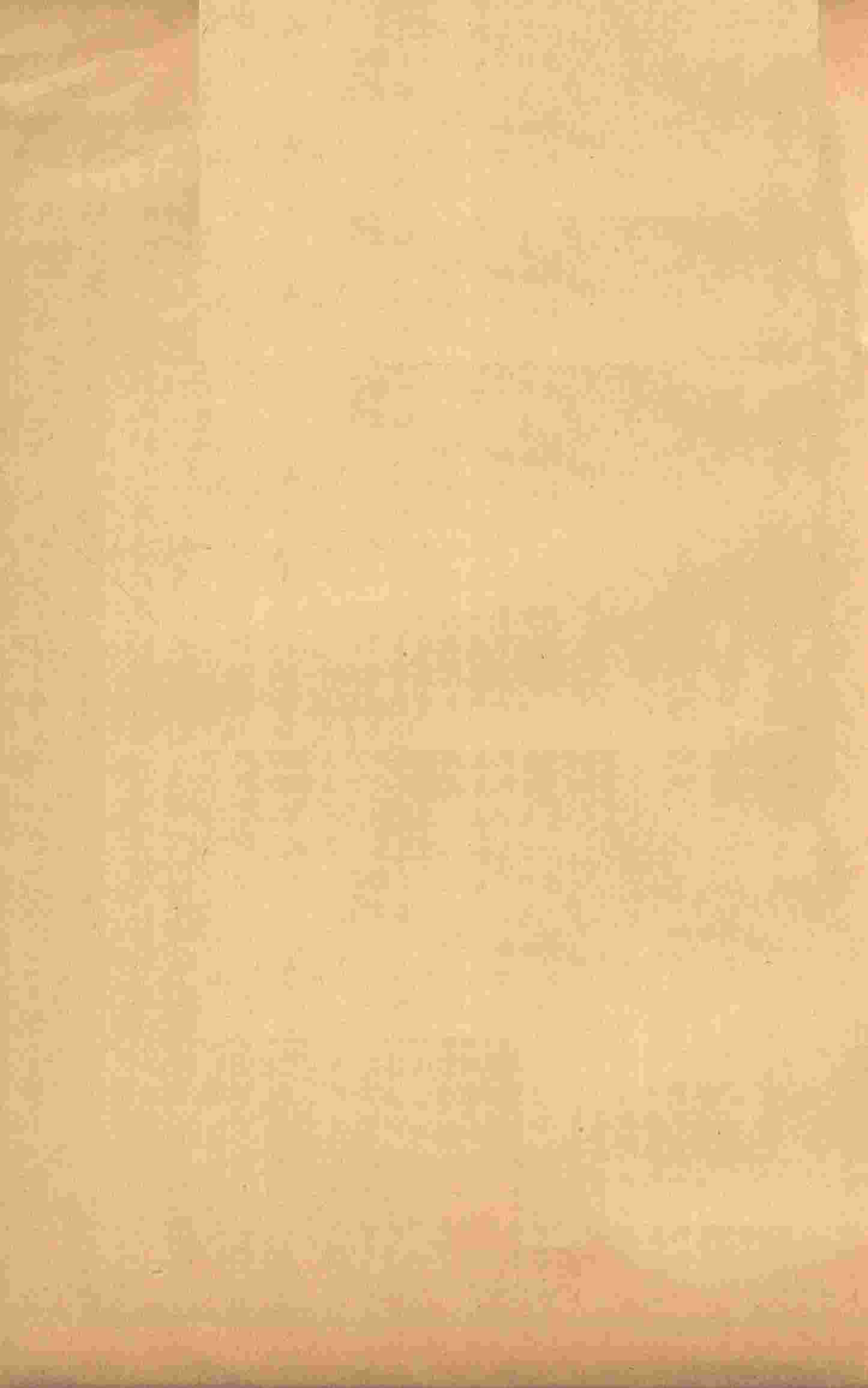 冯氏锦囊秘录杂症痘疹药性主治合参  卷4-5